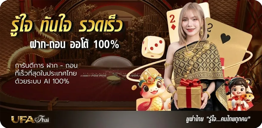โปรโมชั่น บอทเชิญเพื่อน coin master ล่าสุด ล่าสุด — โปรโมชั่นสมาชิกใหม่