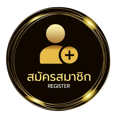 สมัครง่าย บอทเชิญเพื่อน coin master ล่าสุด ใน 1 นาที