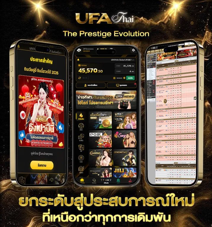 บอทเชิญเพื่อน coin master ล่าสุด  แบรนด์ยูฟ่าไทย